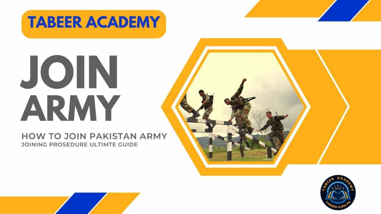 Join Pak Army | Army Joining Jobs 2024 | - Tabeer Academy