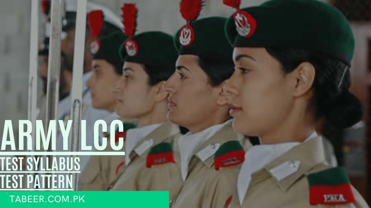 army-lcc-test-syllabus-pattern-lcc-test-preparation-tabeer-academy